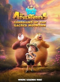 Boonie Bears The Adventurers Guardians Of The - Boonie Bears The Adventurers Guardians Of The - DVD