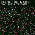 Someone Still Loves You Boris Yeltsin - Broom (20th Anniversary Edition) - Vinyl Record