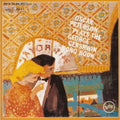 Peterson,oscar - Gershwin Song Book - Music CD