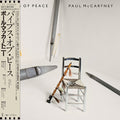 Mccartney,paul - Pipes Of Peace - Music CD
