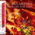 Mccartney,paul - Flowers In The Dirt - Music CD