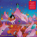 Caesar,ja - Kokkyou Junreika - Vinyl Record