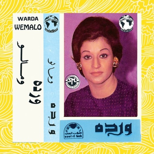 Warda - Wemalo - Vinyl Record