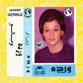 Wemalo [LP] Vinyl Record