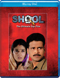 Shool - Shool - Blu-ray