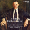Visiting Rachmaninoff: Chopin Variations - Romance Music CD