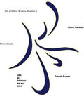 Otomo,yoshihide - Old & New Dreams Chapter.1 - Super Audio CD