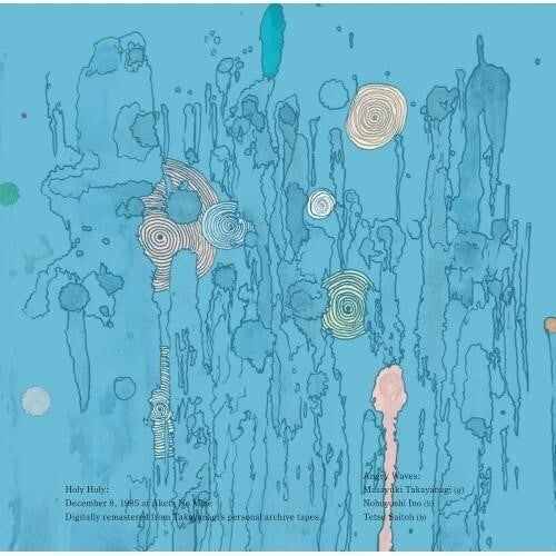 Takayanagi,masayuki - Holy Holy - Music CD