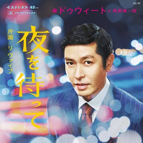 Dweet & Kenichiro Nishihara - Yoru Wo Matte / Re:vibe - Vinyl Record