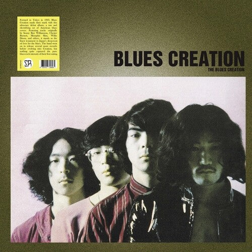 Blues Creation - Blues Creation - Vinyl Record