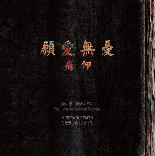 Miserable Faith - May Love Be Without Worries - Music CD
