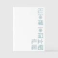Giriboy - I'm Not Very Good With Words - Music CD