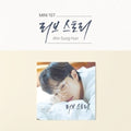 Ahn Sung Hoon - Love Story - Music CD
