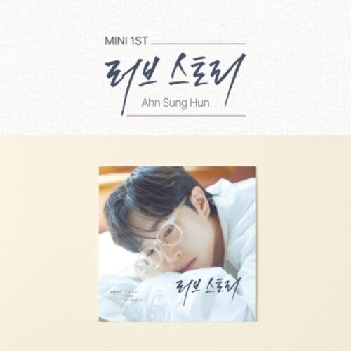 Ahn Sung Hoon - Love Story - Music CD
