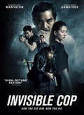 Invisible Cop - Invisible Cop - DVD