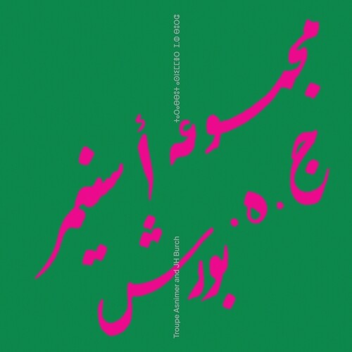 Troupe Asnimer / Jh Burch - Troupe Asnimer & Jh Burch - Vinyl Record