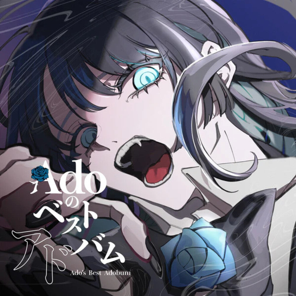 Ado - Ado's Best Adobum (W/Dvd) (Can) [CD]