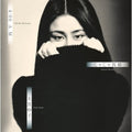 Taeko Ohnuki - 4:00 A.M. - 2025 Re-Edit Version [LP]