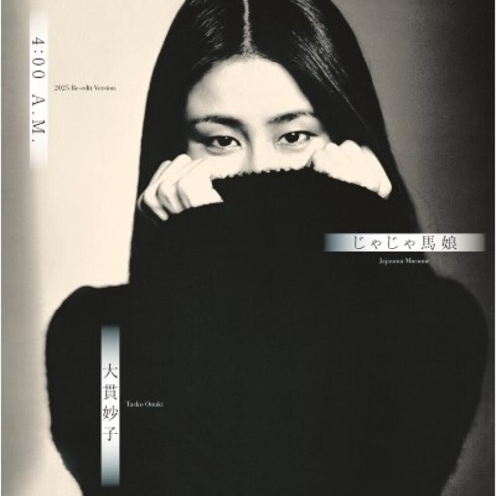 Taeko Ohnuki - 4:00 A.M. - 2025 Re-Edit Version [LP]