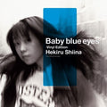 Shiina,hekiru - Baby Blue Eyes - O.s.t. - Vinyl Record