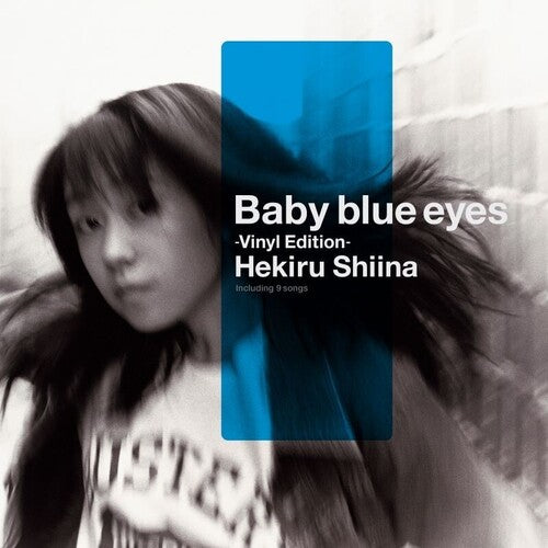 Shiina,hekiru - Baby Blue Eyes - O.s.t. - Vinyl Record