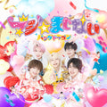 Pandadragon - Maji Majinai - Music CD