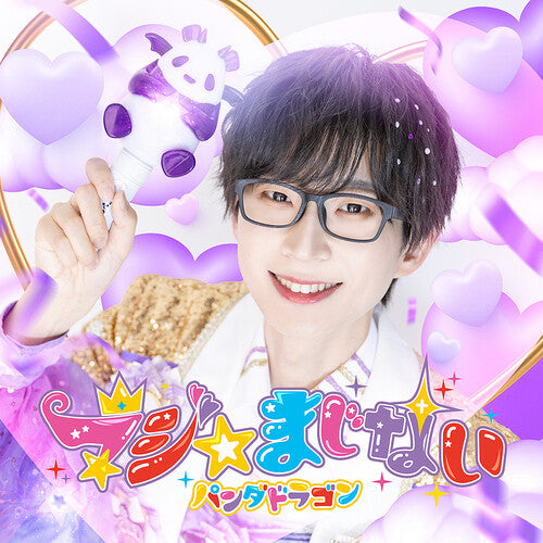 Pandadragon - Maji Majinai (naruki Edition) - Music CD