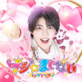 Pandadragon - Maji Majinai (nagi Edition) - Music CD