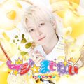 Pandadragon - Maji Majinai (youta Edition) - Music CD