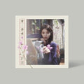 Iu - Kkot-galpi 3 - Music CD