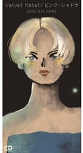 Good Bye April - Velvet Motel / Pink Shadow - Music CD
