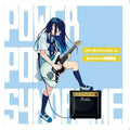 Opiyo - Power Pop Syndrome - Music CD