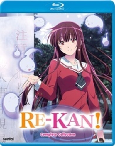 Re-kan: Complete Collection - Re-kan: Complete Collection - Blu-ray