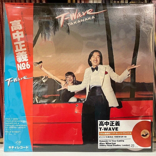 Takanaka,masayoshi - T-wave - Vinyl Record