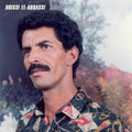 Rai Sidi Bel Abbas [LP] Vinyl Record