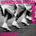 Japanesque Reggae Summer [LP] Vinyl Record
