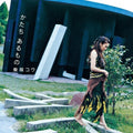 Shibasaki,ko - Katachi Arumono / Tsuki No Shizuku - Vinyl Record