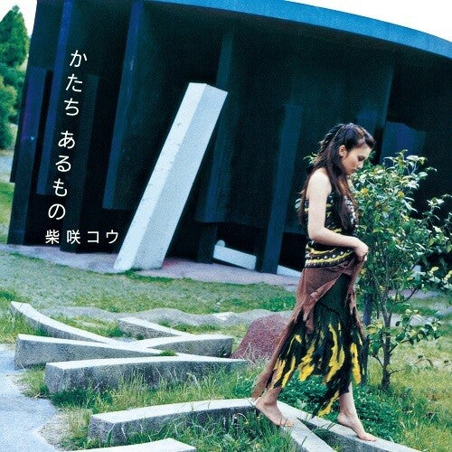 Shibasaki,ko - Katachi Arumono / Tsuki No Shizuku - Vinyl Record