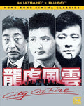 City On Fire (1987) - City On Fire (1987) - UHD