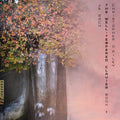 Well-Tempered Clavier Book Ii Music CD