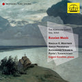 Koroliov,evgeni - Koroliov Series Vol. 26 - Russian Music - Music CD