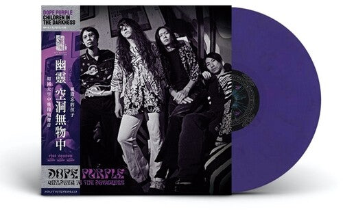 Dope Purple - Children In The Darkness - Vinyl Record