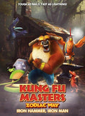 Kung Fu Masters Zodiac Way: Iron Hammer Iron Man - Kung Fu Masters Zodiac Way: Iron Hammer Iron Man - DVD