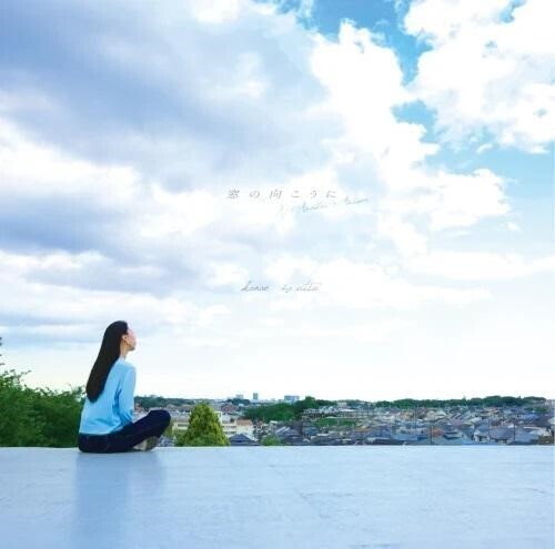 Kanae,izutsu - Beyond The Window & Another Answer - Vinyl Record