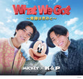 King & Prince - What We Got - Kiseki Wa Kimi To - Limited Ed A - Music CD