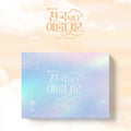 Heavenly Ever After - Jtbc Drama O.s.t. - Heavenly Ever After - Jtbc Drama O.s.t. - Music CD