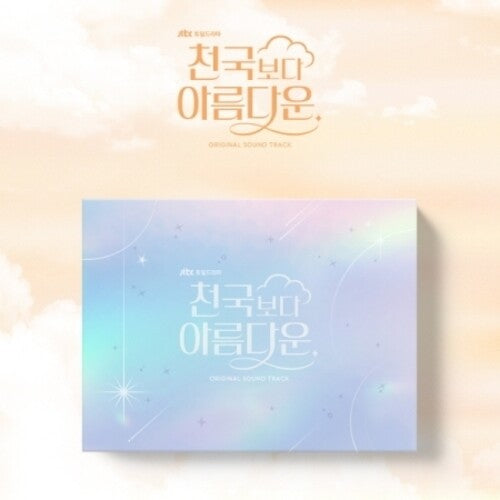 Heavenly Ever After - Jtbc Drama O.s.t. - Heavenly Ever After - Jtbc Drama O.s.t. - Music CD