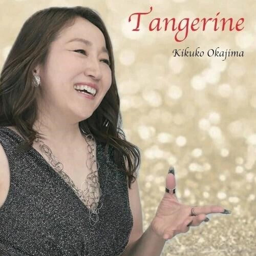 Okajima,kikuko - Tangerine - Music CD