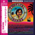 Hosono,haruomi - Tropical Dandy - Vinyl Record