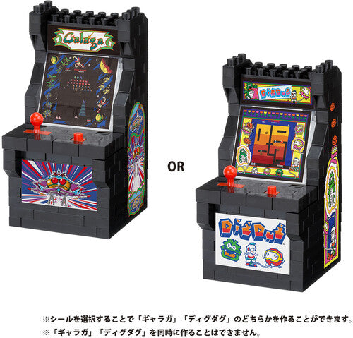 Nanoblock - Character Collection - Namco Classic Games - Galaga/dig Dug Arcademachine - Collectibles